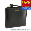 【7/20限定!ポイント7倍】 ジルサンダー JIL SANDER レディース メンズ コイン&カードケース CREDIT CARD PURSE GIRO J0...