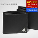 【7/20限定!ポイント7倍】 プラダ PRADA メンズ 2つ折り財布 SAFFIANO METAL 2MO738 QME NERO ブラック F0002 サ...