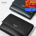 【7/20限定!ポイント7倍】 ジミーチュウ JIMMY CHOO メンズ レディース 3つ折り財布 RIAN TDB ブラック BLACK GUNMETAL ...