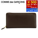 【7/20限定!ポイント7倍】 コムデギャルソン COMME des GARCONS メンズ レディース 長財布 ARECARF SA0110 ブラウン BRO...
