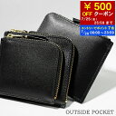 【7/20限定!ポイント7倍】 コムデギャルソン COMME des GARCONS メンズ レディース コインケース OUTSIDE POCKET SA310...