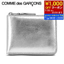 【7/20限定!ポイント7倍】 コムデギャルソン COMME des GARCONS メンズ レディース 2つ折り財布 GOLD LINE SA7100G シル...