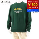 アーペーセー A.P.C. メンズ スウェットシャツ SWEAT APC MADAME COEZD H27758 VERT グリーン KAF ROSE ピンク FAD APC 長袖 トレーナー クルーネック スウェット ロゴ フロッキープリント 【プレミアムSTOCK-23AW】
