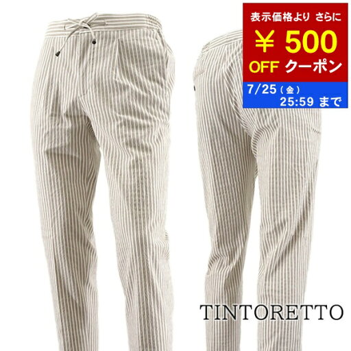 ジャブスアルキヴィオ giabsarchivio メンズ パンツ TINTORETTO 2 A3772 シアサッカーストライプ ベージュ 12 giab's archivio ティントレット SPACE FIT スペースフィット ストライプ 総柄 ストレッチ 【プレミアムSTOCK-24SS】 ジャブスアルキヴィオ giabsarchivio メンズ パンツ TINTORETTO 2 A3772 シアサッカーストライプ ベージュ 12 giab's archivio ティントレット SPACE FIT スペースフィット ストライプ 総柄 ストレッチ 【プレミアムSTOCK-24SS】