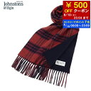 【8/10限定!ポイント7倍】 ジョンストンズ Johnstons メンズ レディース カシミア100% Wフェイス マフラー WA000020 RU7129 ...