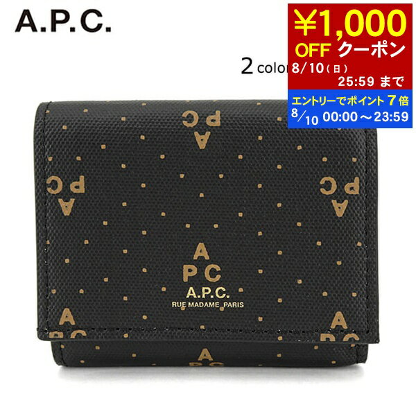 【美品】A.P.C. ブラック 三つ折り財布 保存袋付き 楽天市場】apc 財布 三つ折の通販