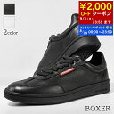 ディースクエアード DSQUARED2 メンズ スニーカー BOXER SNM0381 25107848 BLACK ブラック 2124 WHITE ホワイト ...