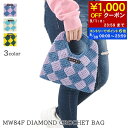 マルニ MARNI KIDS キッズ ハンドバッグ MW84F DIAMOND CROCHET BAG M00995 M00RP ブルー パープル 0M849 ...