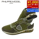 フィリップモデル PHILIPPE MODEL メンズ スニーカー TRPX LOW MAN TZLU RT12 カーキ CORDURA CAMOUFLAGE ...
