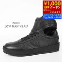 フィリップモデル PHILIPPE MODEL メンズ スニーカー NICE LOW MAN VEAU VNLU V004 ブラック NOIR NOIR シュー...