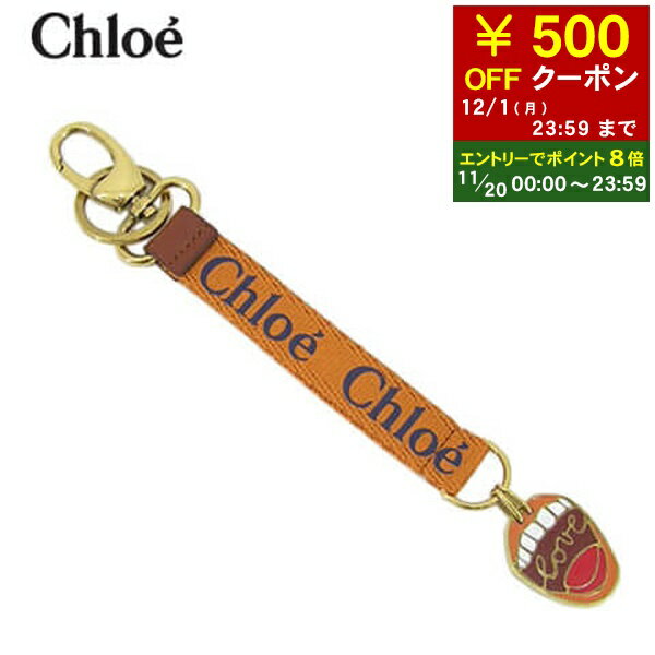 【11/20限定！ポイント8倍】 クロエ Chloe レディース キーホルダー WOODY CHC21UK011AM2 DEEP FOREST 3H7 キーチャーム キーリング付き 小物 プレゼント 誕生日 パーティー バレンタイン 父の日 クリスマス