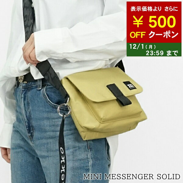 マリメッコ marimekko レディース メンズ ショルダーバッグ MINI MESSENGER SOLID 093941 イエロー 810..