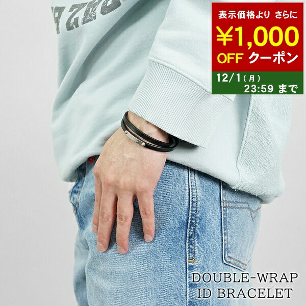 サンローラン SAINT LAURENT メンズ レディース ブレスレット DOUBLE WRAP ID BRACELET 758343 BL44E NOIR ブラック 1000 ダブルラップ IDブレスレット アクセサリー 小物 プレゼント 誕生日 クリスマス バレンタイン 父の日