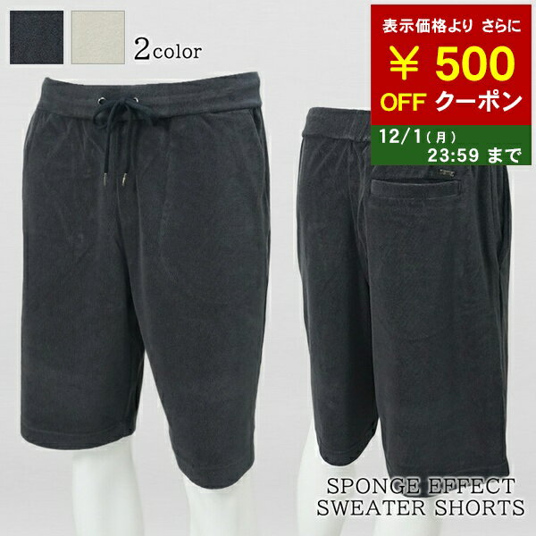 ヘルノ HERNO メンズ パイルショートパンツ SPONGE EFFECT SWEATER SHORTS PT000114U 50081 ネイビー 9..