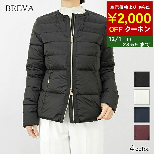 タトラス TATRAS レディース ダウンジャケット BREVA LJXA0007013588 BLACK ブラック 001 WHITE ホワイト 10 NAVY ネイビー 40 WINE ワイン 51 ブレヴァ ノーカラー ダウン アウター ジップアップ ダブルジップ LTAT 4169 D 【2025秋冬新作】