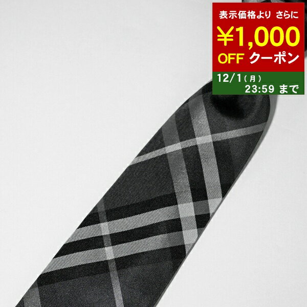 バーバリー BURBERRY London England メンズ ネクタイ 8017265 CHARCOAL A1208 チャコール クラシックカット チェック シルクタイ ジャガード織り 小物 プレゼント パーティー 父の日 クリスマス 結婚式 誕生日 就職 成人式