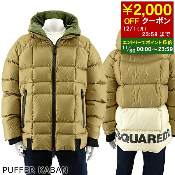 【11/30限定！ポイント6倍】 ディースクエアード DSQUARED2 メンズ ダウンジャケット PUFFER KABAN S74..
