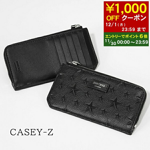【11/30限定！ポイント6倍】 ジミーチュウ JIMMY CHOO メンズ レディース カードケース CASEY Z EMG ブ..