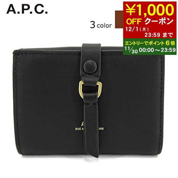 【11/30限定！ポイント6倍】 アーペーセー A.P.C. レディース 3つ折り財布 NOA TRIFOLD WALLET PXAWV F..