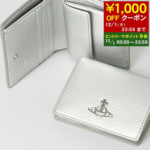 【12/1限定！ポイント9倍】 ヴィヴィアンウエストウッド Vivienne Westwood レディース メンズ 2つ折り財布 51150031W S000D SILVER シルバー Q401 ウォレット 折財布 サイフ 小物 オーブ プレゼント 誕生日 クリスマス 母の日 【2025秋冬新作】