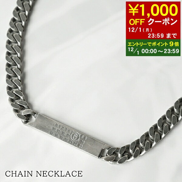 【12/1限定！ポイント9倍】 エムエムシックス メゾンマルジェラ MM6 Maison Margiela レディース メンズ ネックレス CHAIN NECKLACE SM6UU0033 SV0235 シルバー 954 チェーンネックレス アクセサリー 小物 プレゼント 誕生日 クリスマス 母の日 【2025秋冬新作】