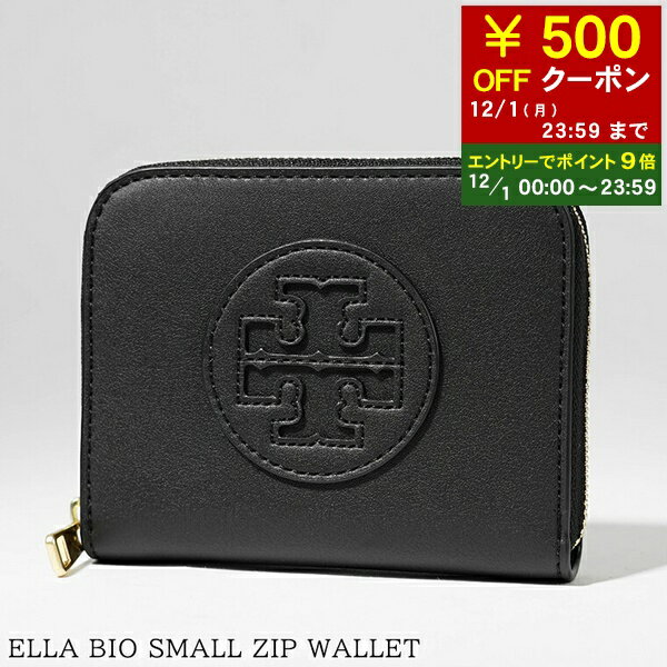 【12/1限定！ポイント9倍】 トリーバーチ TORY BURCH レディース コイン＆カードケース ELLA BIO SMALL ZIP WALLET 157505 BLACK ブラック 001 エラ バイオ スモール ジップ ウォレット サイフ 小銭入れ コインパース カード入れ 小物 プレゼント 誕生日 クリスマス 母の日