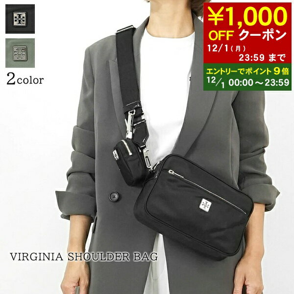 【12/1限定！ポイント9倍】 トリーバーチ TORY BURCH レディース ショルダーバッグ VIRGINIA SHOULDER BAG 169166 BLACK ブラック 001 SHALE ROCK カーキ 020 ヴァージニア ミニバッグ バッグ プレゼント 誕生日 クリスマス 【2025秋冬新作】
