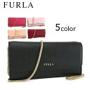 フルラ/FURLA レディース チェーンウォレット BABYLON XL CHAIN WALLET EP73 B30 5COLOR (ブラック O60/ピンクベージュ6M0/レッド CGQ/ピンク LC4/レッド RUB) 長財布/サイフ/小物/プレゼント/誕生日/バレンタイン/クリスマス/SL