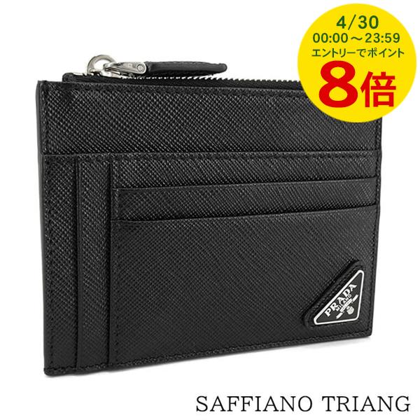 楽天市場】PRADA 2MC066の通販 楽天市場】PRADA 2MC066の通販