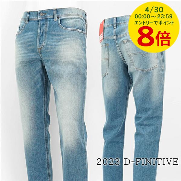 楽天市場】diesel ジーンズ 限定の通販 楽天市場】diesel ジーンズ 限定の通販