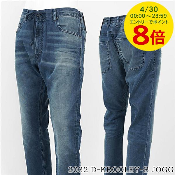楽天市場】ディーゼル ジョグジーンズ diesel jogg jeans 楽天市場】ディーゼル ジョグジーンズ diesel jogg jeans
