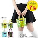 【5/15限定!ポイント7倍】 マルニ MARNI KIDS キッズ ハンドバッグ MW55F MICRO BASKET BAG M00178 M00IW 0M...