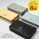 【5/18限定!ポイントでのお支払いもポイントアップ】 フルラ FURLA レディース カードケース CAMELIA CARD CASE S ARE000 NE...