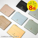 【5/18限定!ポイントでのお支払いもポイントアップ】 フルラ FURLA レディース コインカードケース CAMELIA CARD CASE S WP0038...