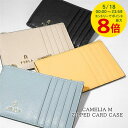 【5/18限定!ポイントでのお支払いもポイントアップ】 フルラ FURLA レディース コインカードケース CAMELIA M ZIPPED CARD CASE...