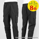 【5/18限定!ポイントでのお支払いもポイントアップ】 ボーラー BALR. メンズ カーゴパンツ TECH CUFFED CARGO PANTS B1416 ...