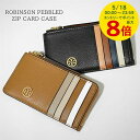 【5/18限定!ポイントでのお支払いもポイントアップ】 トリーバーチ TORY BURCH レディース カードケース ROBINSON PEBBLED ZIP ...