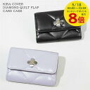 【5/18限定!ポイントでのお支払いもポイントアップ】 トリーバーチ TORY BURCH レディース カードケース KIRA COVER DIAMOND QU...