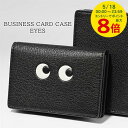 【5/18限定!ポイントでのお支払いもポイントアップ】 アニヤハインドマーチ ANYA HINDMARCH レディース カードケース BUSINESS CARD...