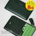 【5/18限定!ポイントでのお支払いもポイントアップ】 アニヤハインドマーチ ANYA HINDMARCH レディース カードケース ZIP CARD CASE...