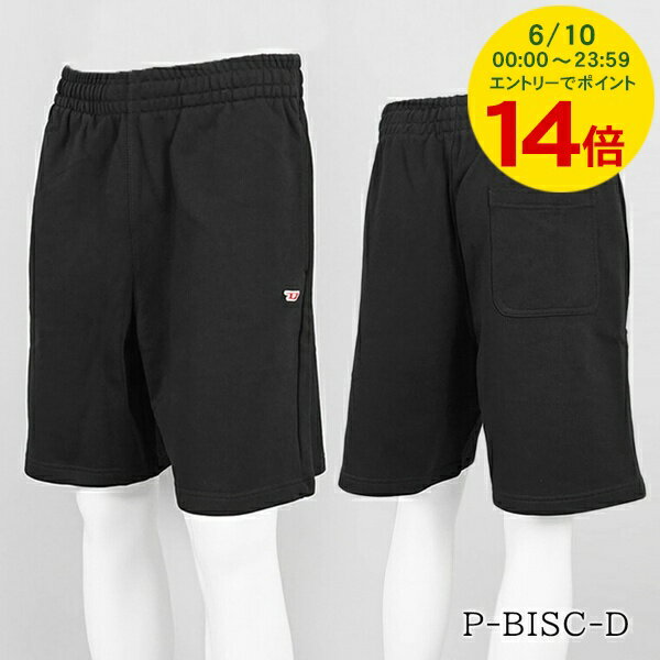 【6/10限定!2人に1人が当選★エントリーで最大100%ポイントバック】 ディーゼル DIESEL メンズ ショートパンツ P BISC D A15059 0GEAD ブラック 9XX ハーフパンツ スウェット ロゴ ワンポイント 刺繍 刺しゅう 【2025春夏新作】