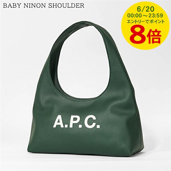 6/20ꡪݥ8ܡ ڡ A.P.C. ǥ Хå BABY NINON SHOULDER PUABO F670...