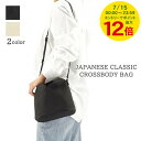 【7/15限定!ポイント最大12倍】 エムエムシックス メゾンマルジェラ MM6 Maison Margiela レディース ショルダーバッグ JAPANESE...