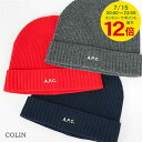 【7/15限定!ポイント最大12倍】 アーペーセー A.P.C. メンズ レディース ニットキャップ COLIN WVBCZ M25091 ANTHRACITE...