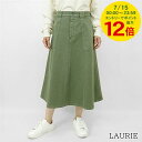 【7/15限定!ポイント最大12倍】 アーペーセー A.P.C. レディース ロングスカート LAURIE COGZV F06410 VERT カーキ KAA ...