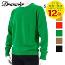 【7/15限定!ポイント最大12倍】 ドルモア Drumohr メンズ ニット D4W103 オフホワイト 125 イエロー 266 オレンジ 276 グリーン...