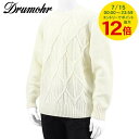 【7/15限定!ポイント最大12倍】 ドルモア Drumohr メンズ ニット D5M103LT ホワイト 125 クルーネック 長袖 5ゲージ【プレミアムST...