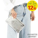 【7/15限定!ポイント最大12倍】 アーペーセー A.P.C. レディース クラッチバッグ POCHETTE MARKET PUABK M63566 ARGE...