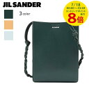 【7/18限定!ポイントでのお支払いもポイントアップ】 ジルサンダー JIL SANDER レディース ショルダーバッグ TANGLE SMALL J07WG0...