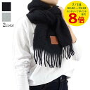 【7/18限定!ポイントでのお支払いもポイントアップ】 ロエベ LOEWE レディース メンズ マフラー F655254X01 BLACK ブラック 1100 LIGHT GREY ライトグレー 1130 ロゴ 無地 小物 プレゼント 誕生日 クリスマス